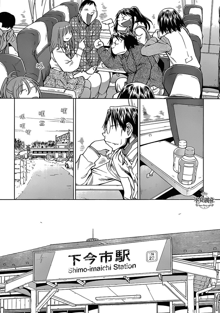 +现视研2韩漫全集-第107话无删减无遮挡章节图片 