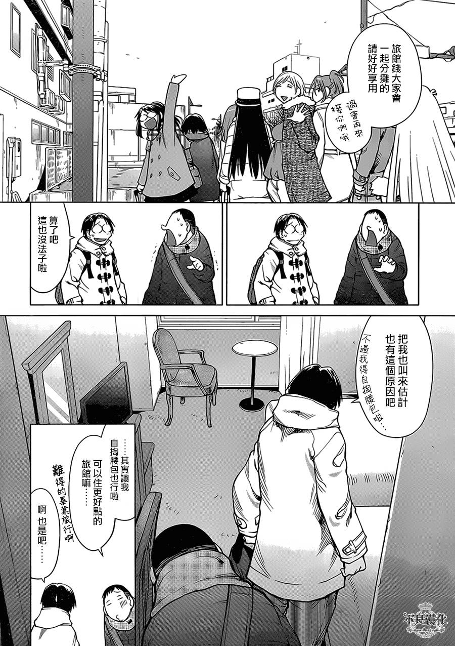 +现视研2韩漫全集-第107话无删减无遮挡章节图片 