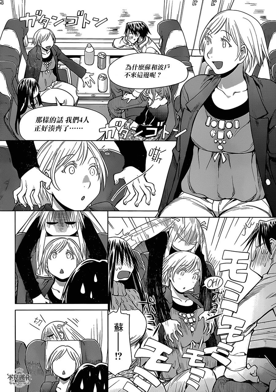 +现视研2韩漫全集-第107话无删减无遮挡章节图片 