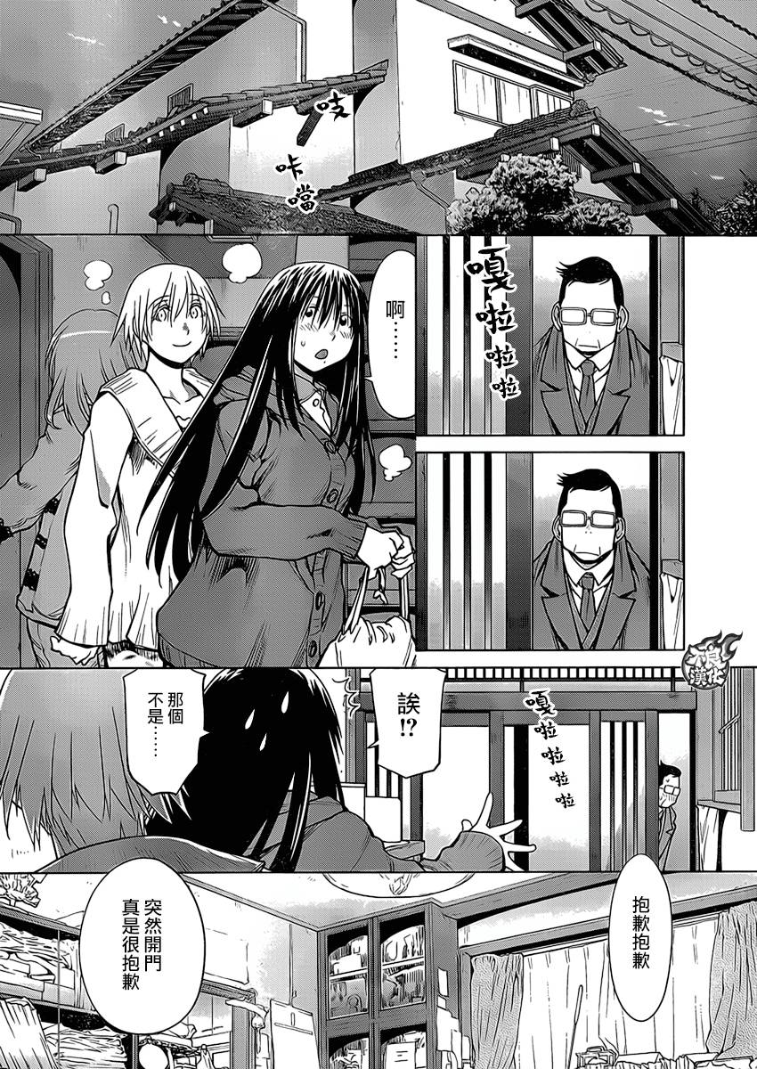 +现视研2韩漫全集-第108话无删减无遮挡章节图片 