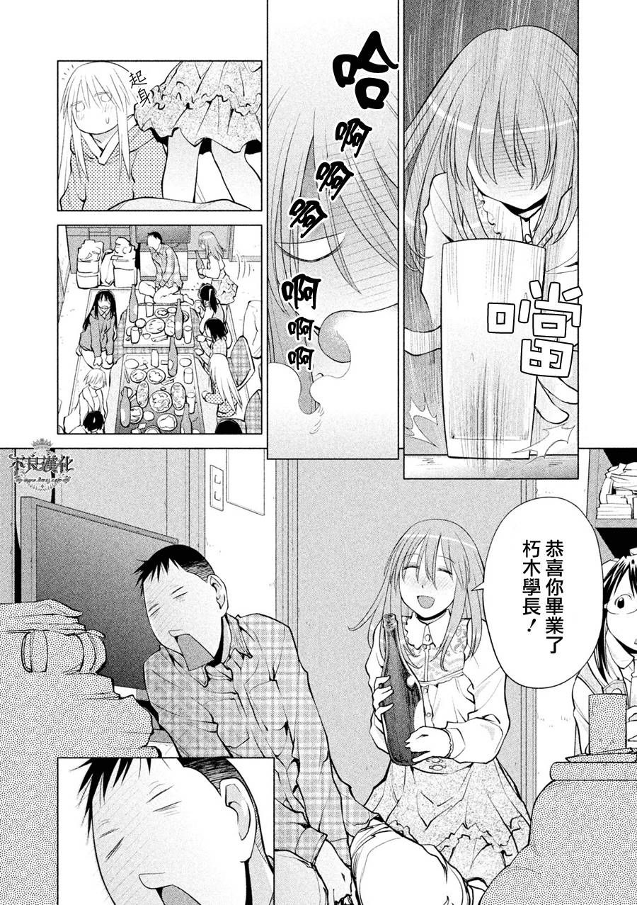 +现视研2韩漫全集-第109话无删减无遮挡章节图片 