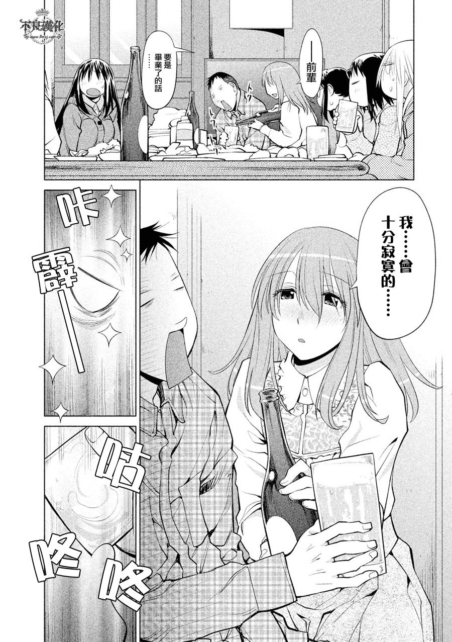 +现视研2韩漫全集-第109话无删减无遮挡章节图片 