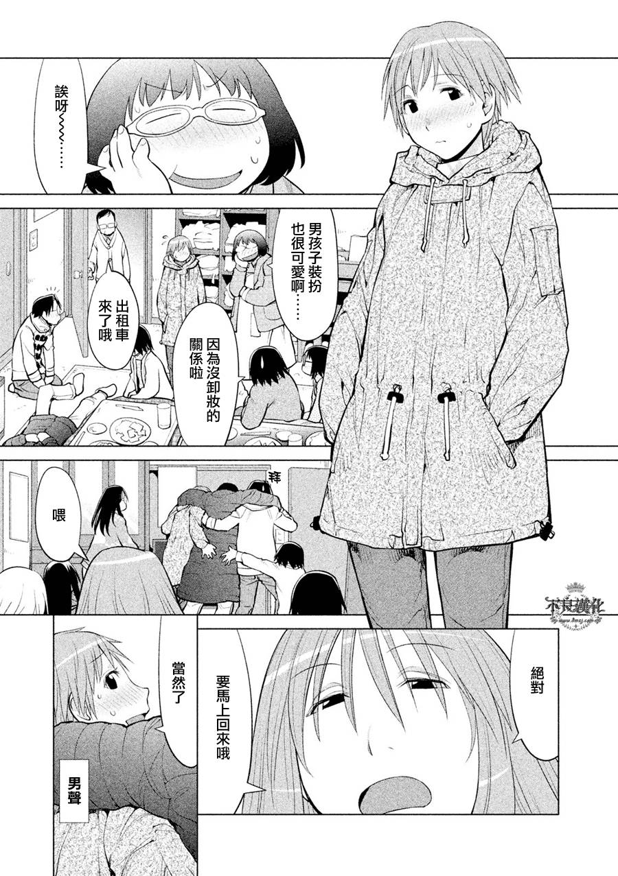 +现视研2韩漫全集-第109话无删减无遮挡章节图片 