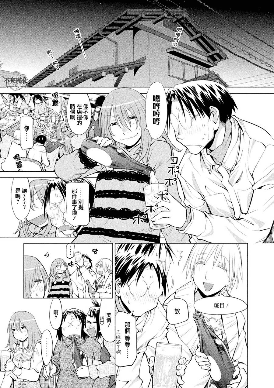+现视研2韩漫全集-第109话无删减无遮挡章节图片 