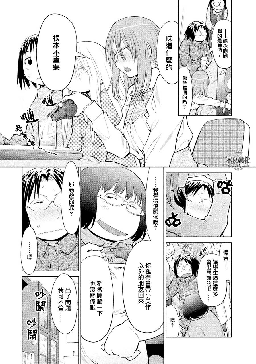 +现视研2韩漫全集-第109话无删减无遮挡章节图片 