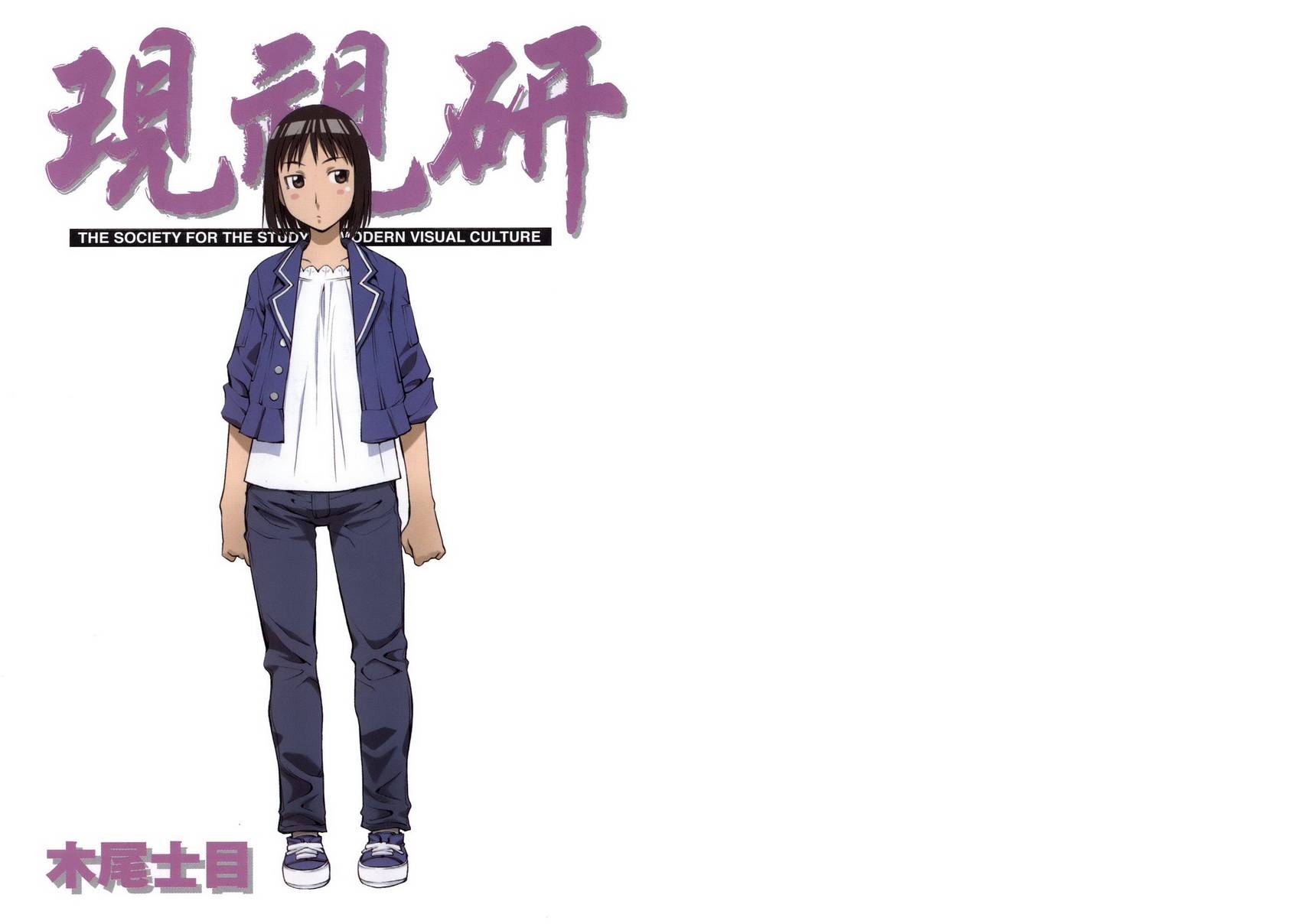 +现视研2韩漫全集-第10卷无删减无遮挡章节图片 