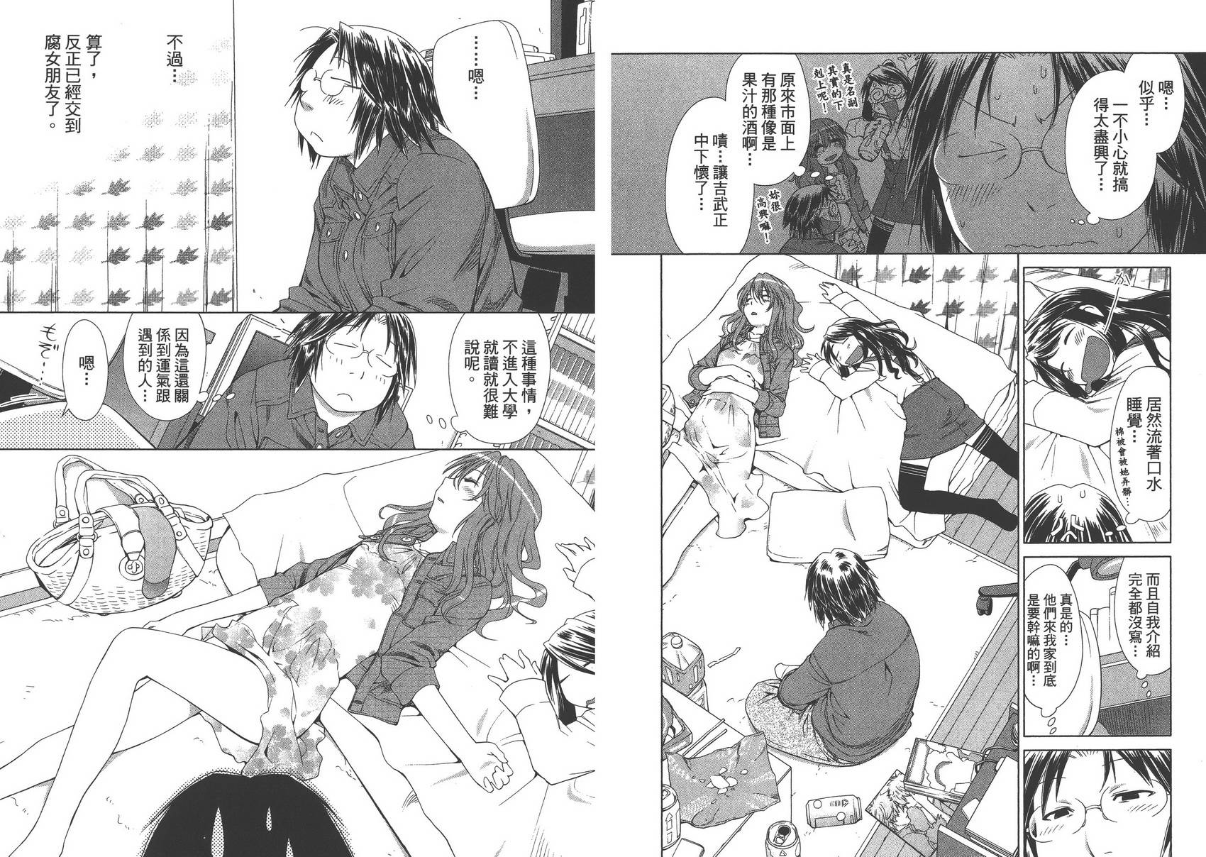+现视研2韩漫全集-第10卷无删减无遮挡章节图片 
