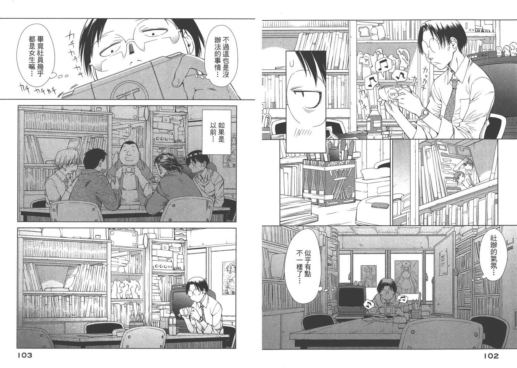 +现视研2韩漫全集-第10卷无删减无遮挡章节图片 