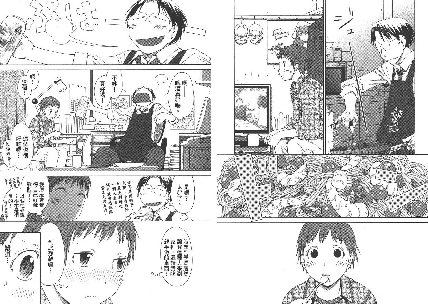 +现视研2韩漫全集-第10卷无删减无遮挡章节图片 