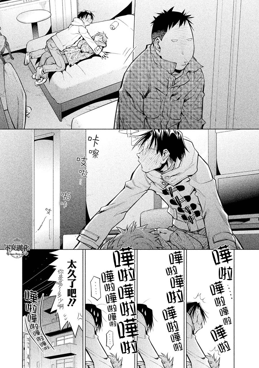+现视研2韩漫全集-第111话无删减无遮挡章节图片 