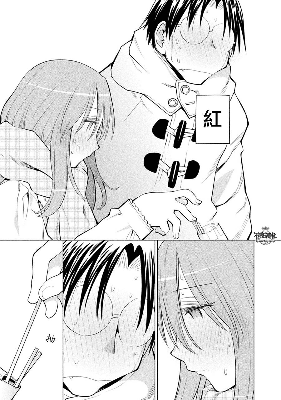 +现视研2韩漫全集-第112话无删减无遮挡章节图片 