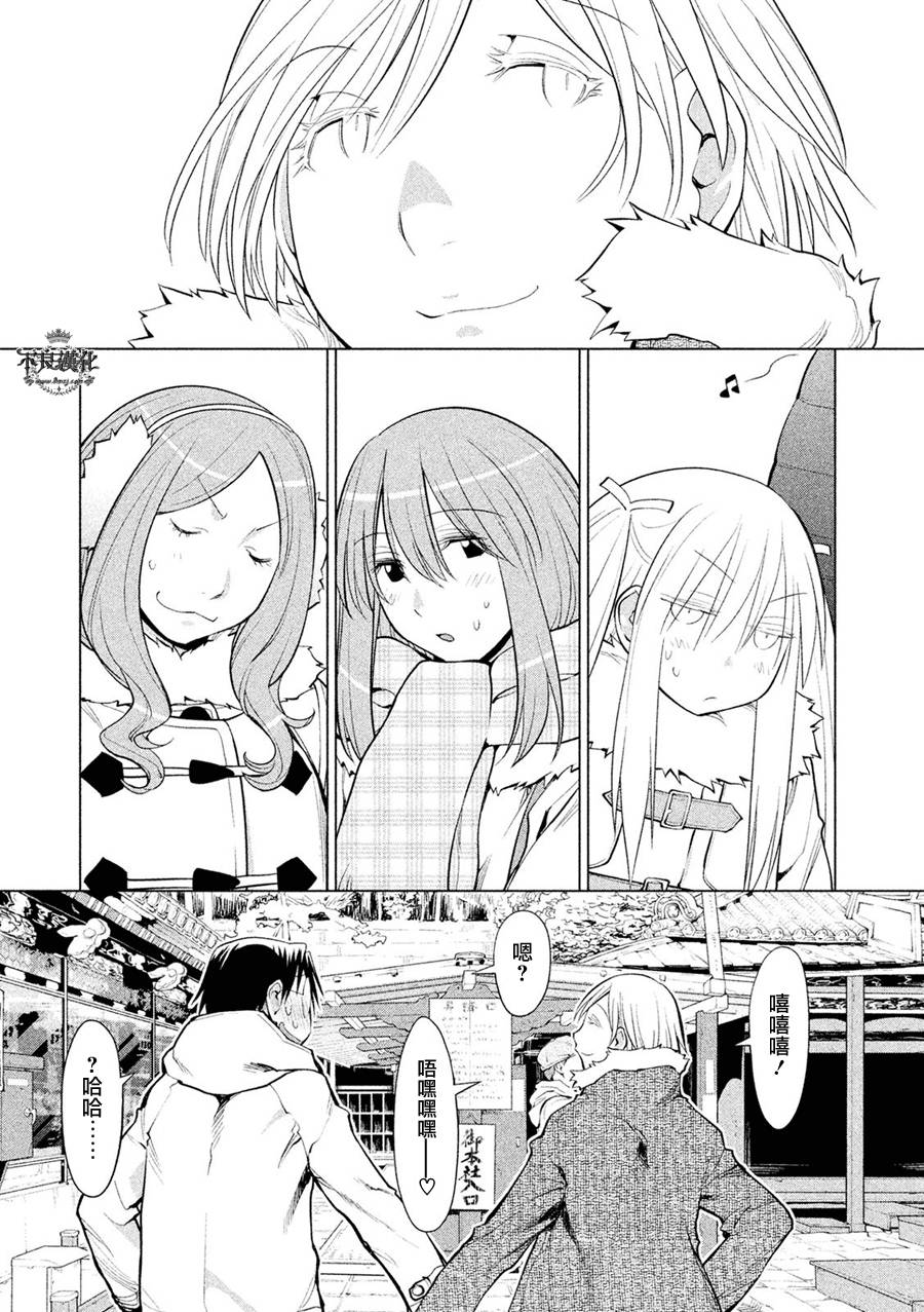 +现视研2韩漫全集-第114话无删减无遮挡章节图片 