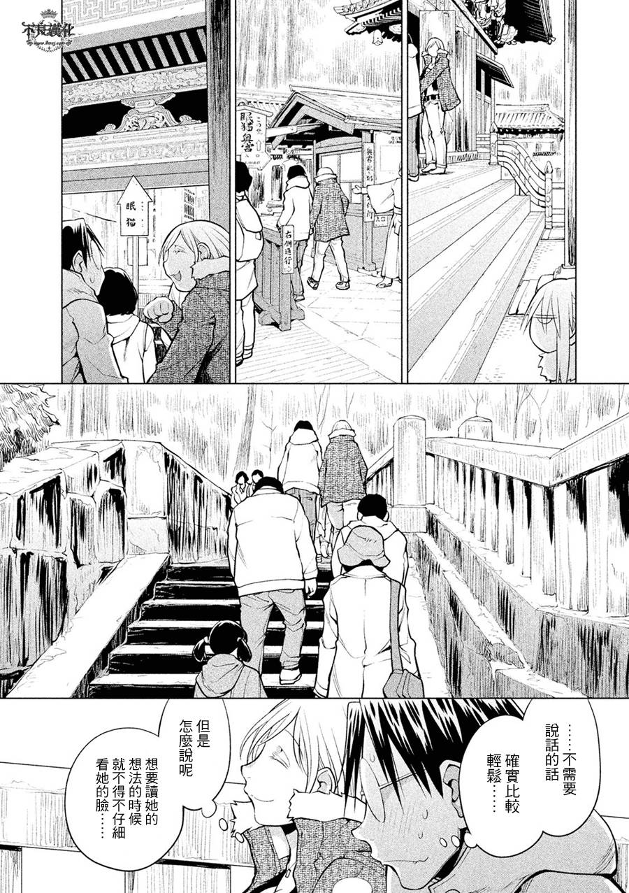 +现视研2韩漫全集-第114话无删减无遮挡章节图片 