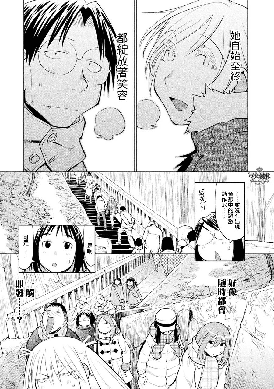 +现视研2韩漫全集-第114话无删减无遮挡章节图片 