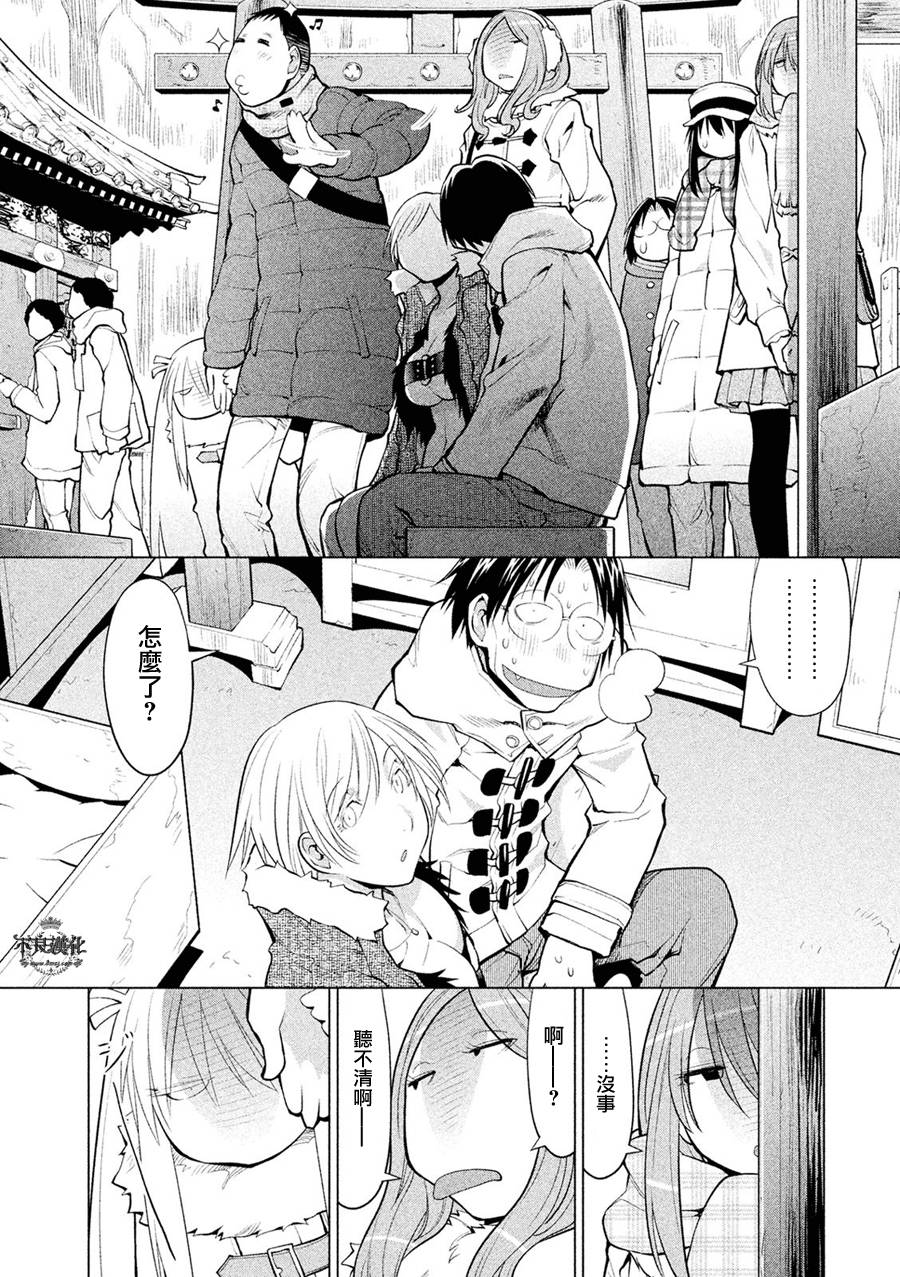 +现视研2韩漫全集-第114话无删减无遮挡章节图片 