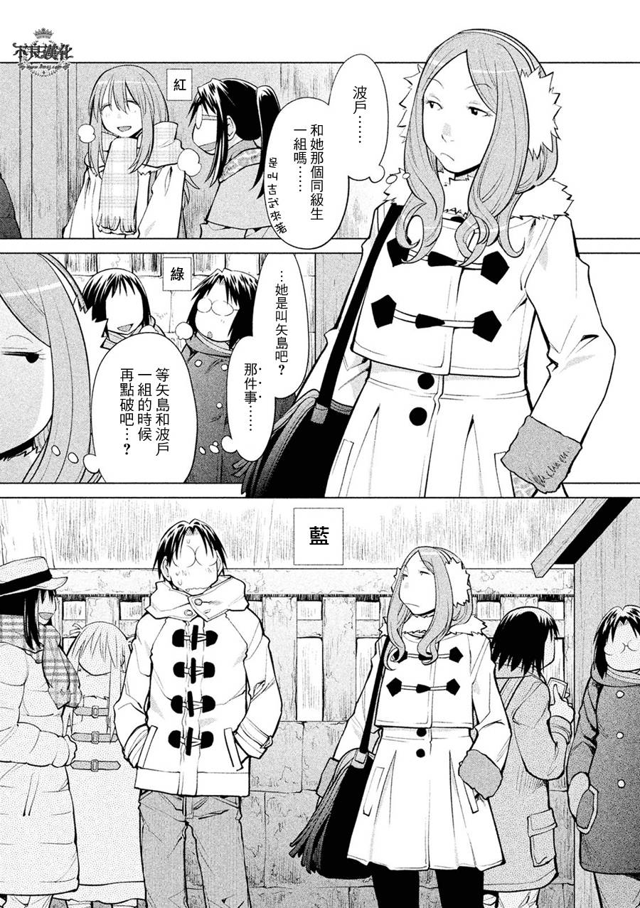 +现视研2韩漫全集-第115话无删减无遮挡章节图片 