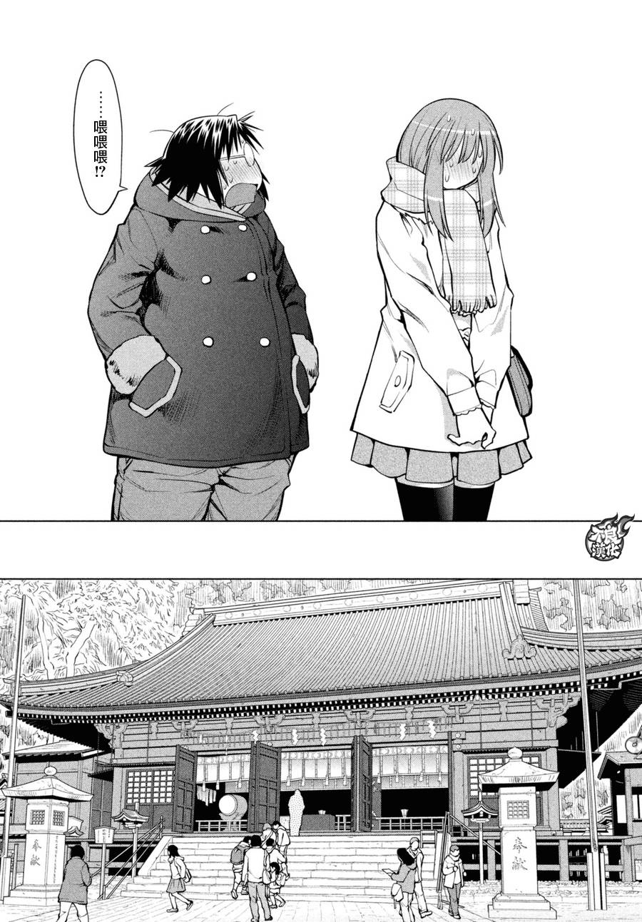 +现视研2韩漫全集-第116话无删减无遮挡章节图片 