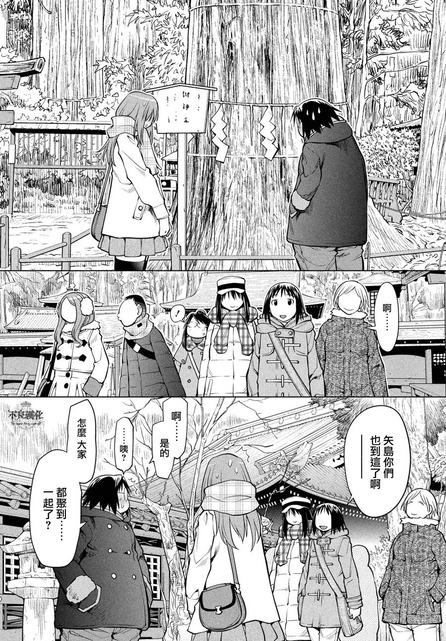 +现视研2韩漫全集-第117话无删减无遮挡章节图片 