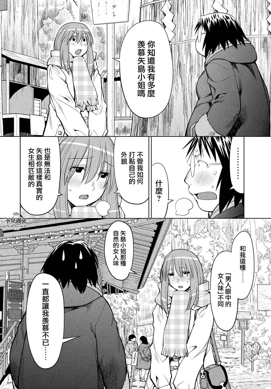 +现视研2韩漫全集-第117话无删减无遮挡章节图片 