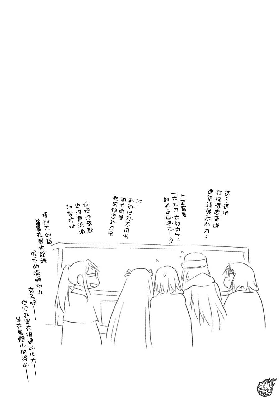 +现视研2韩漫全集-第118话无删减无遮挡章节图片 
