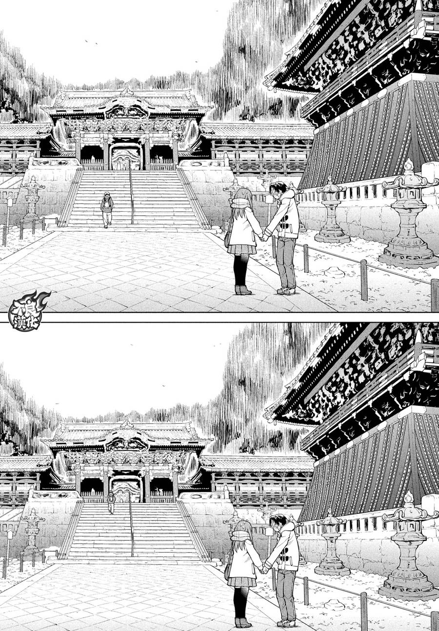 +现视研2韩漫全集-第119话无删减无遮挡章节图片 