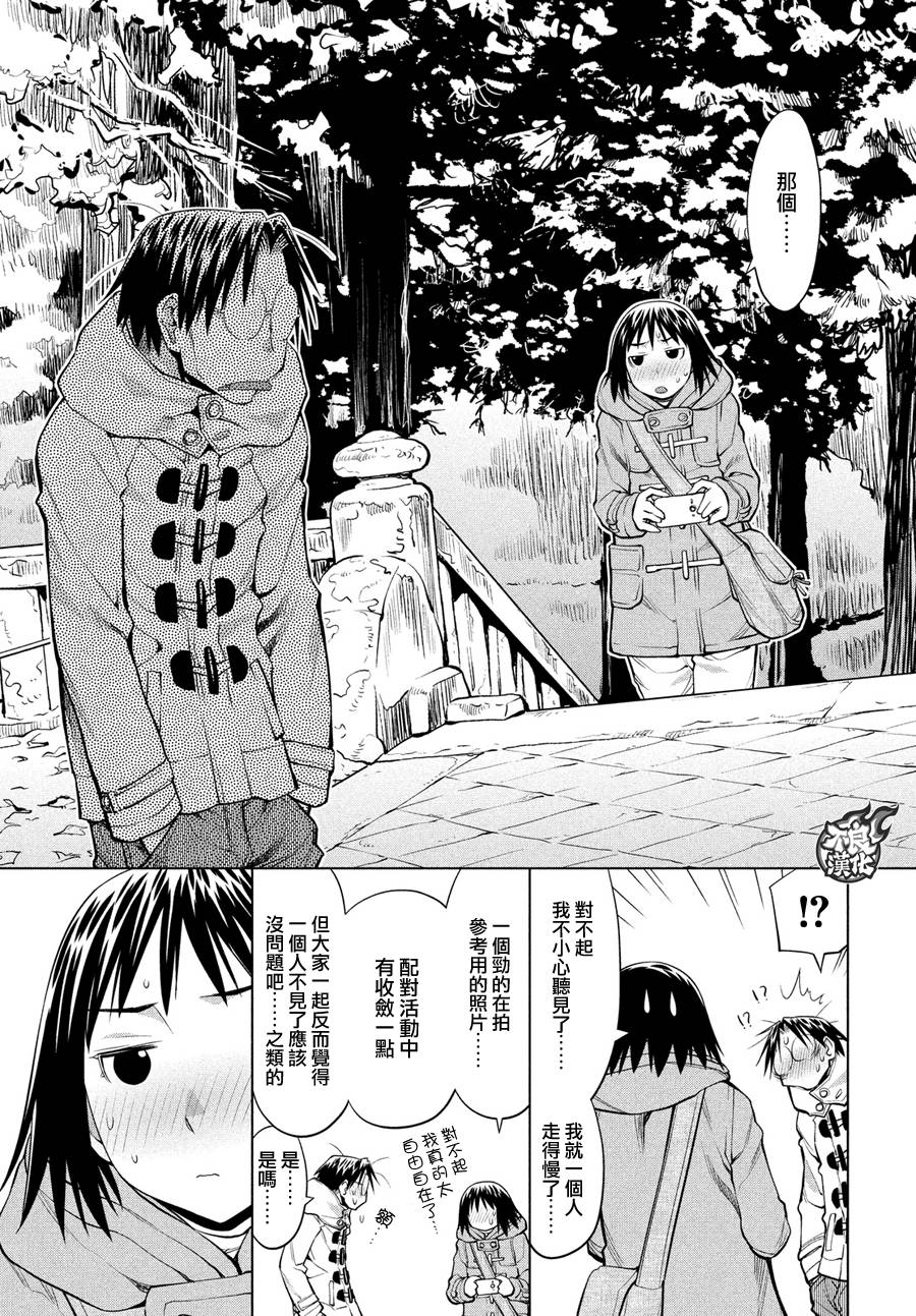 +现视研2韩漫全集-第119话无删减无遮挡章节图片 