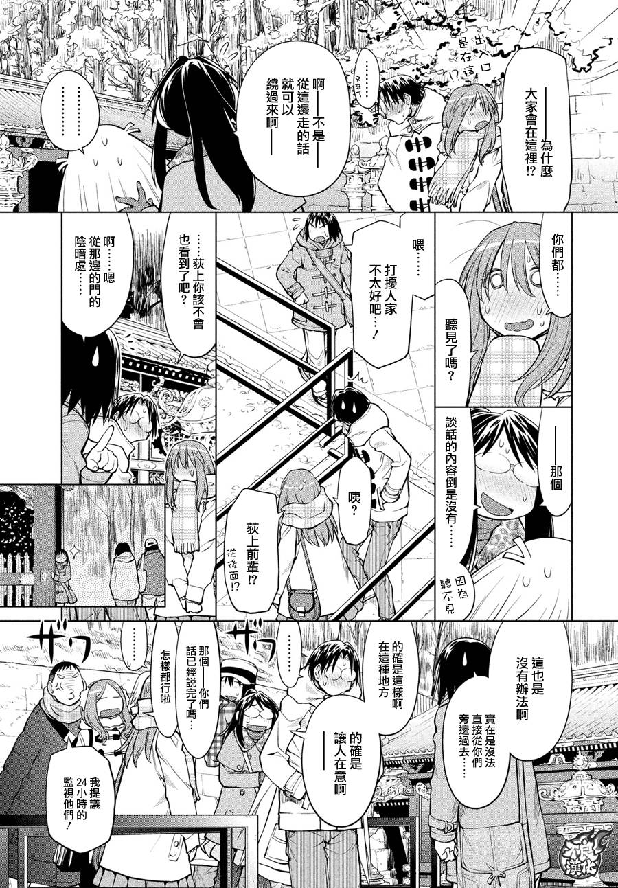 +现视研2韩漫全集-第120话无删减无遮挡章节图片 