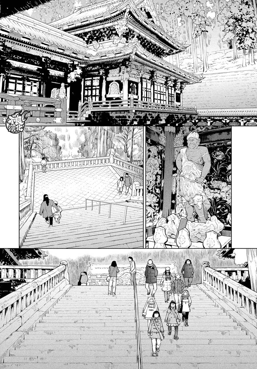 +现视研2韩漫全集-第120话无删减无遮挡章节图片 