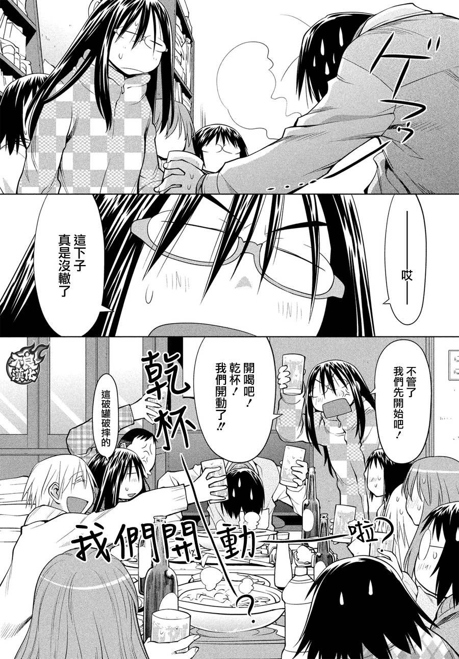 +现视研2韩漫全集-第121话无删减无遮挡章节图片 