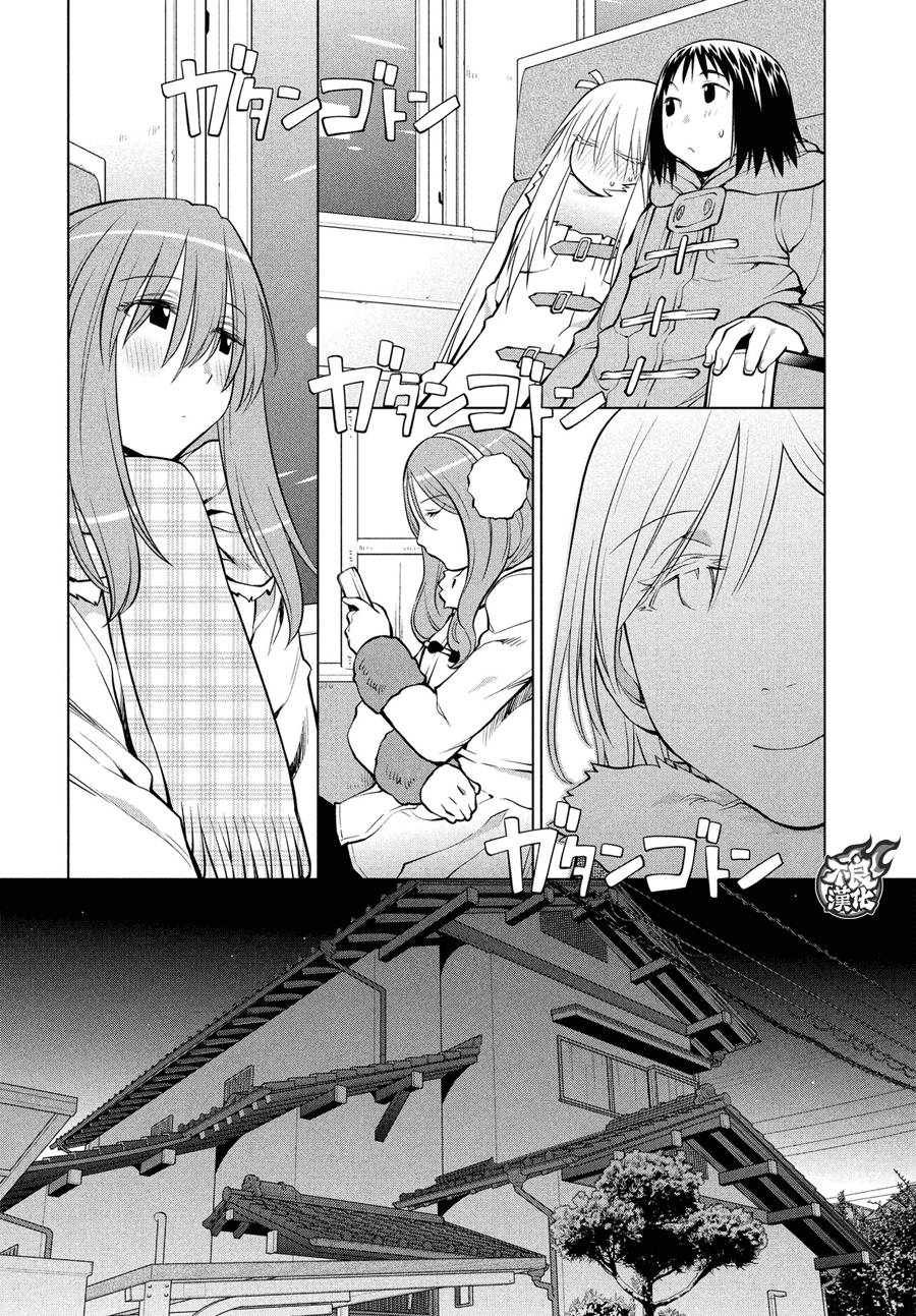 +现视研2韩漫全集-第121话无删减无遮挡章节图片 