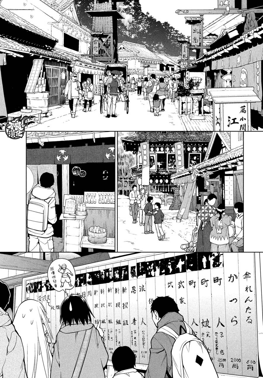+现视研2韩漫全集-第122话无删减无遮挡章节图片 