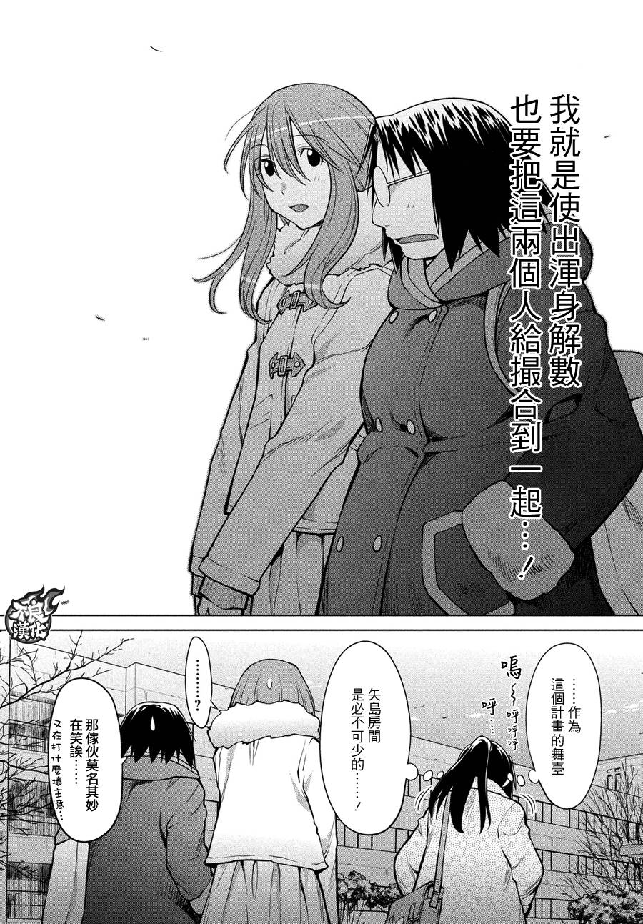 +现视研2韩漫全集-第124话无删减无遮挡章节图片 