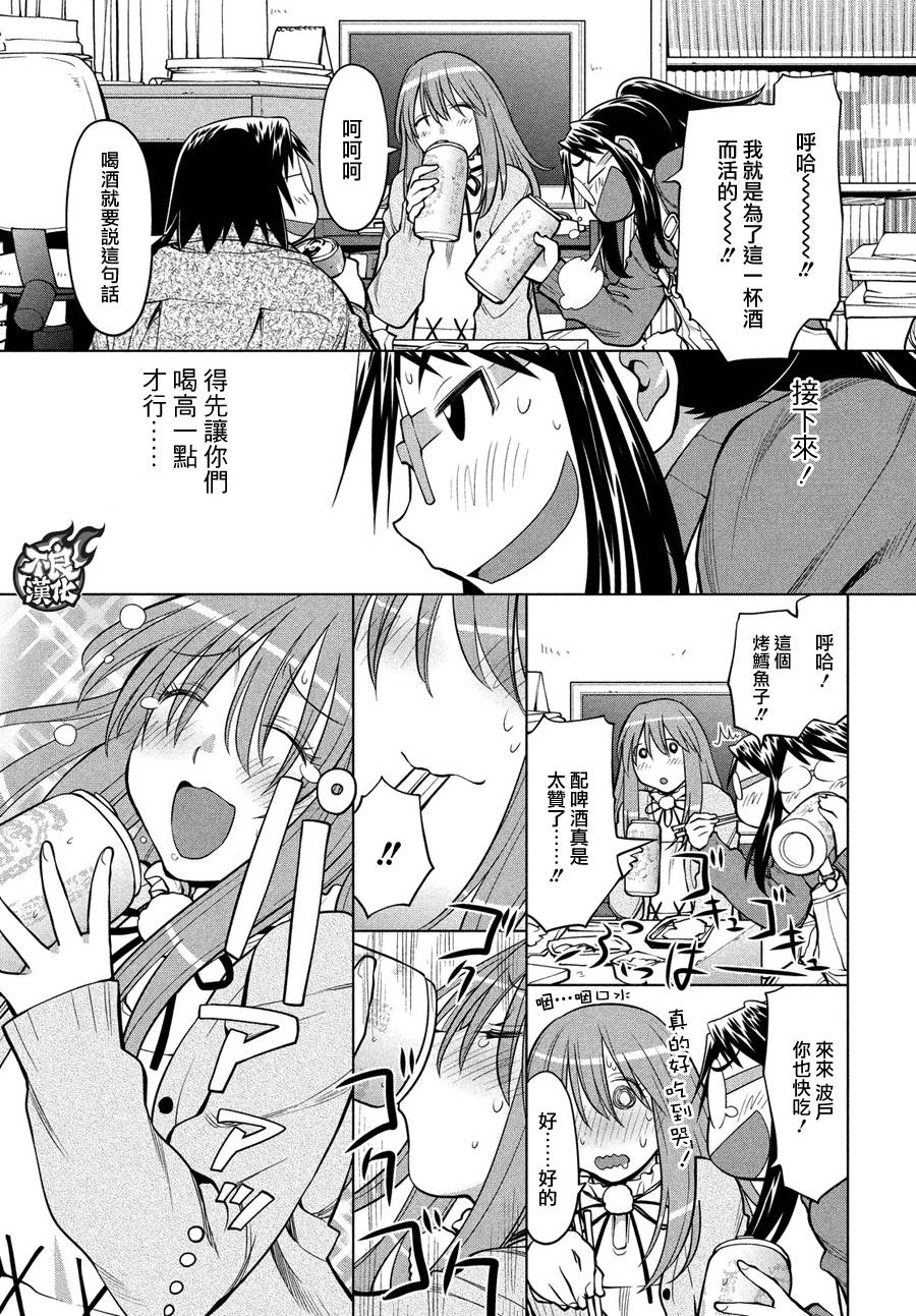 +现视研2韩漫全集-第124话无删减无遮挡章节图片 