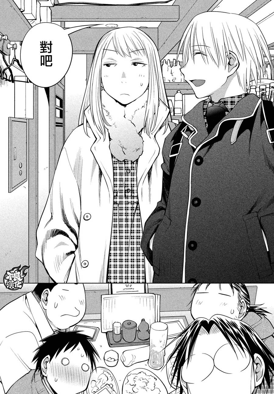 +现视研2韩漫全集-第125话无删减无遮挡章节图片 