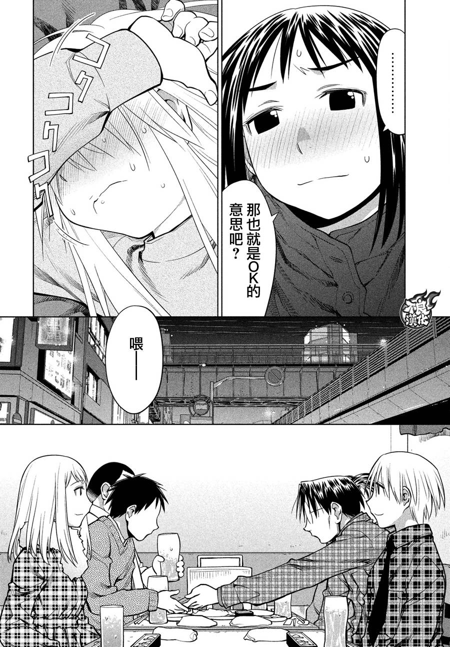+现视研2韩漫全集-第126话无删减无遮挡章节图片 