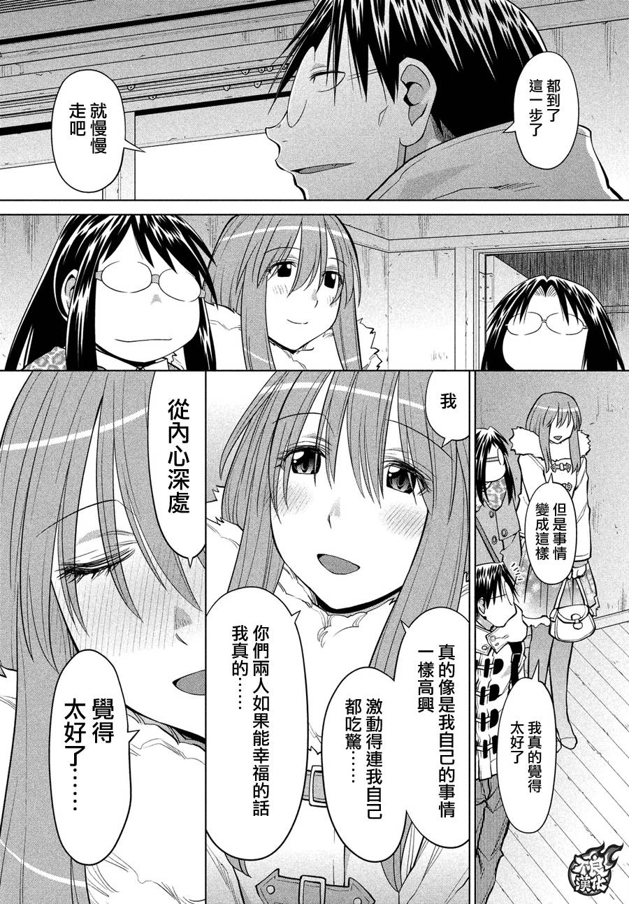 +现视研2韩漫全集-第126话无删减无遮挡章节图片 