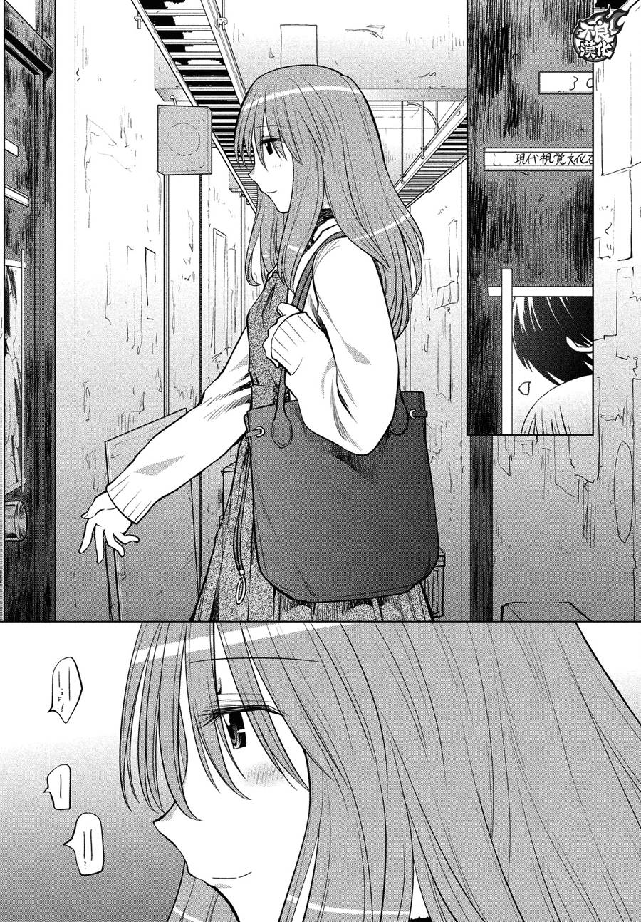 +现视研2韩漫全集-第127话无删减无遮挡章节图片 