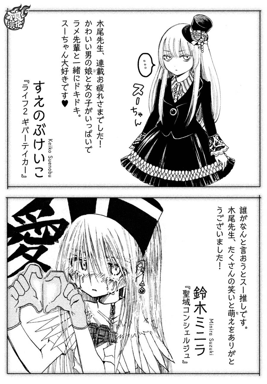 +现视研2韩漫全集-第127话无删减无遮挡章节图片 
