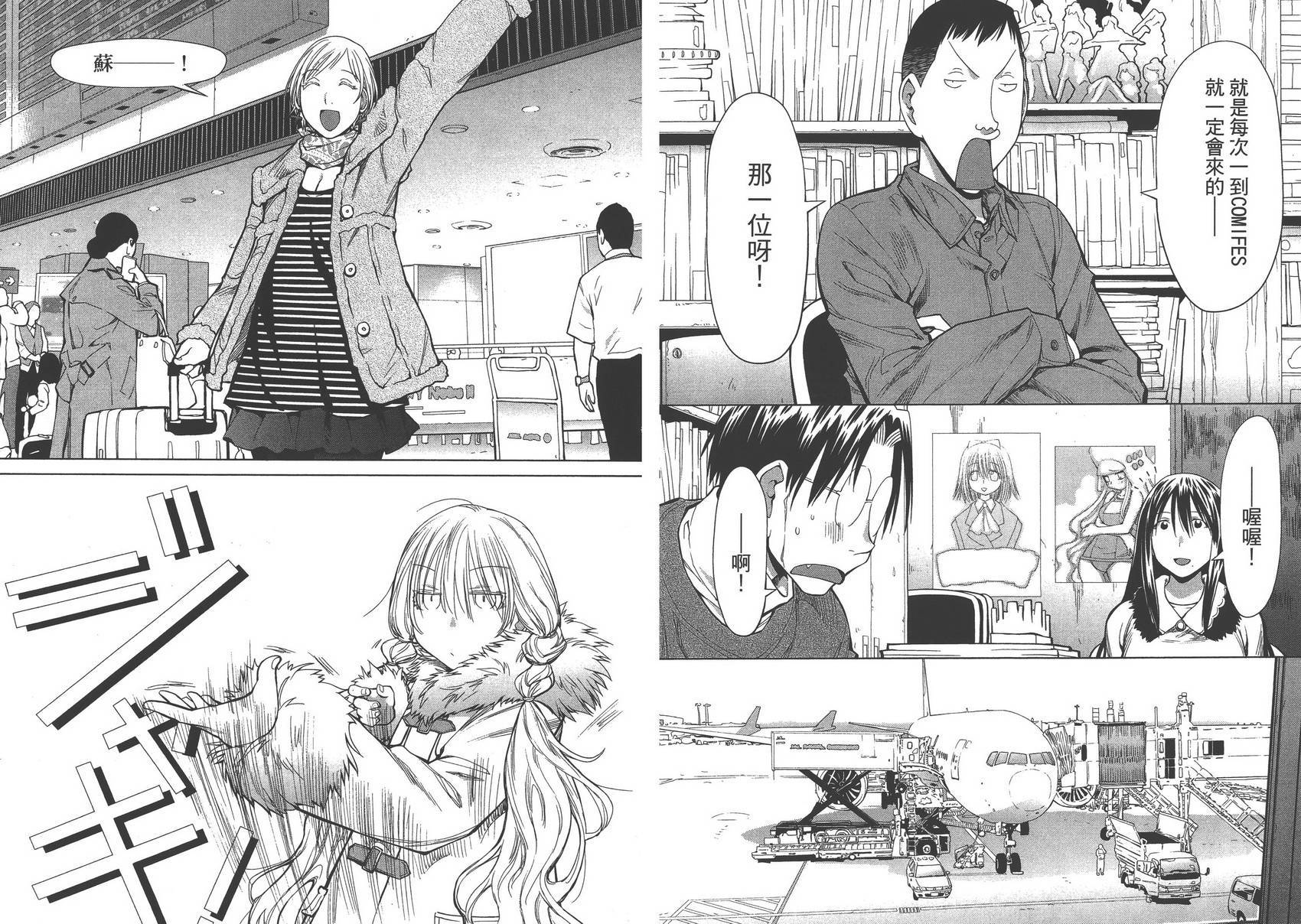 +现视研2韩漫全集-第15卷无删减无遮挡章节图片 