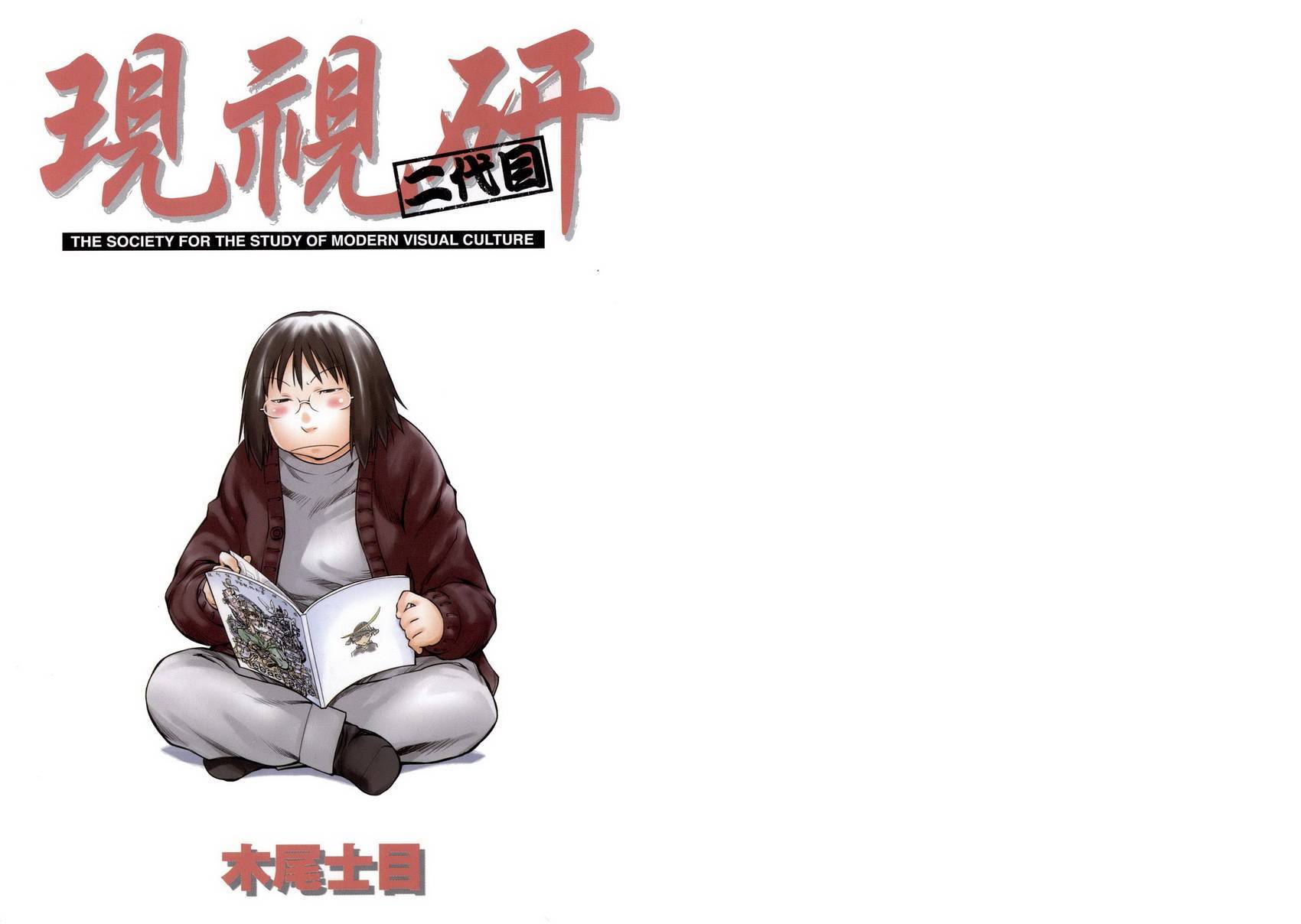 +现视研2韩漫全集-第15卷无删减无遮挡章节图片 