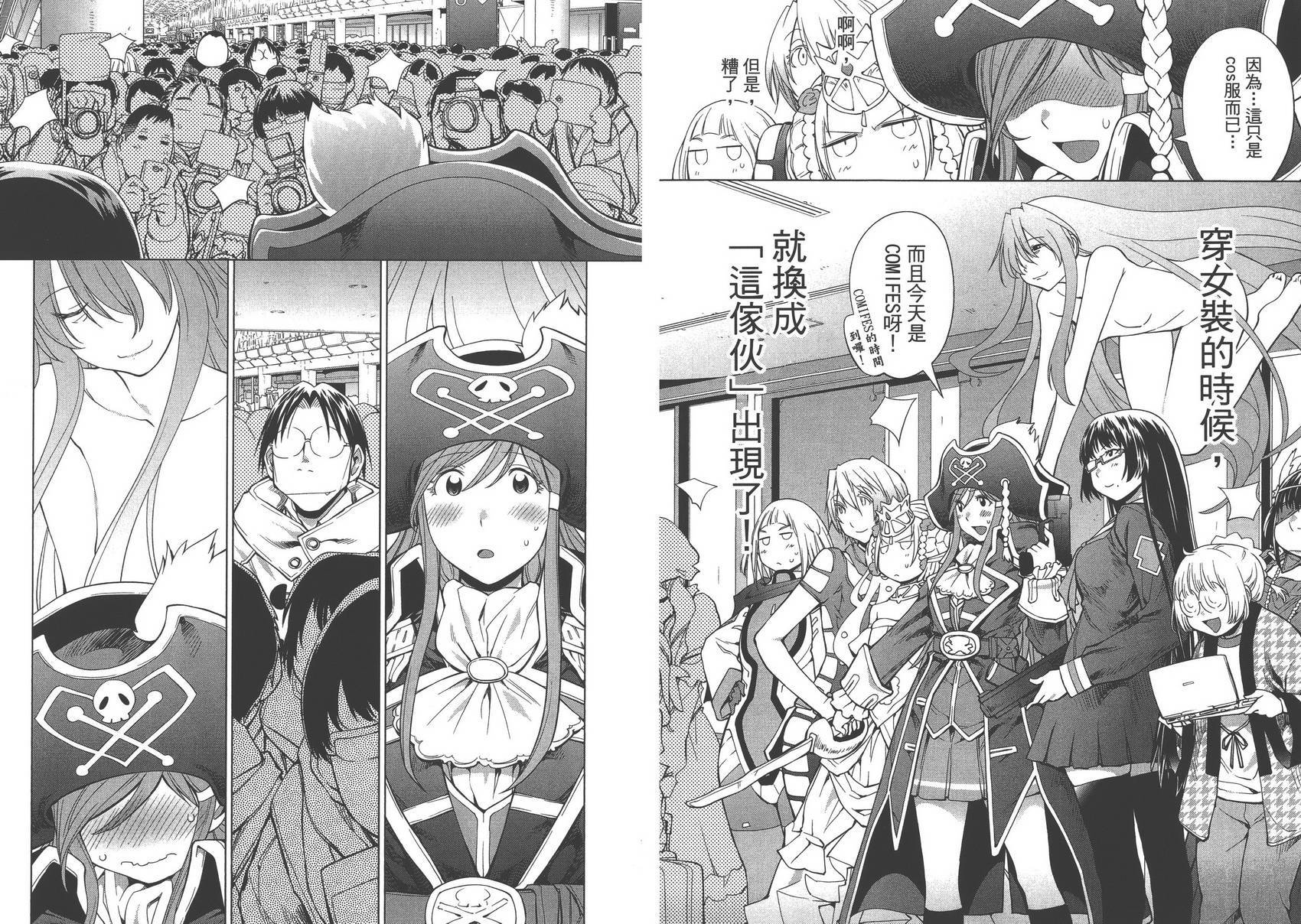 +现视研2韩漫全集-第15卷无删减无遮挡章节图片 