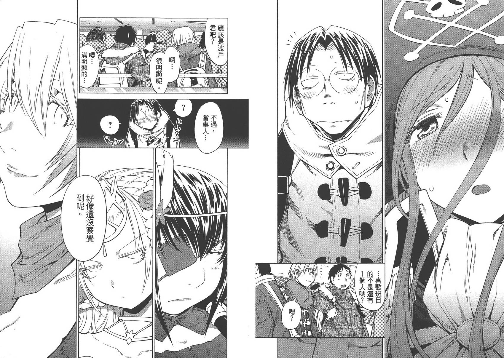 +现视研2韩漫全集-第15卷无删减无遮挡章节图片 