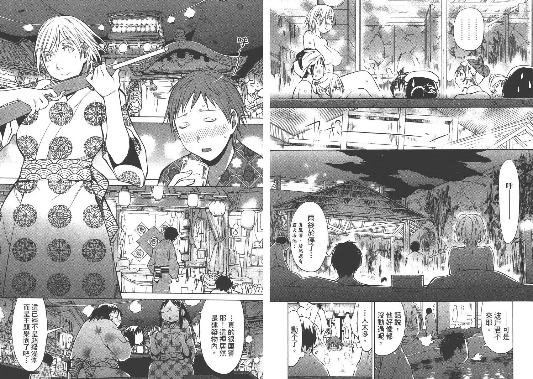 +现视研2韩漫全集-第16卷无删减无遮挡章节图片 