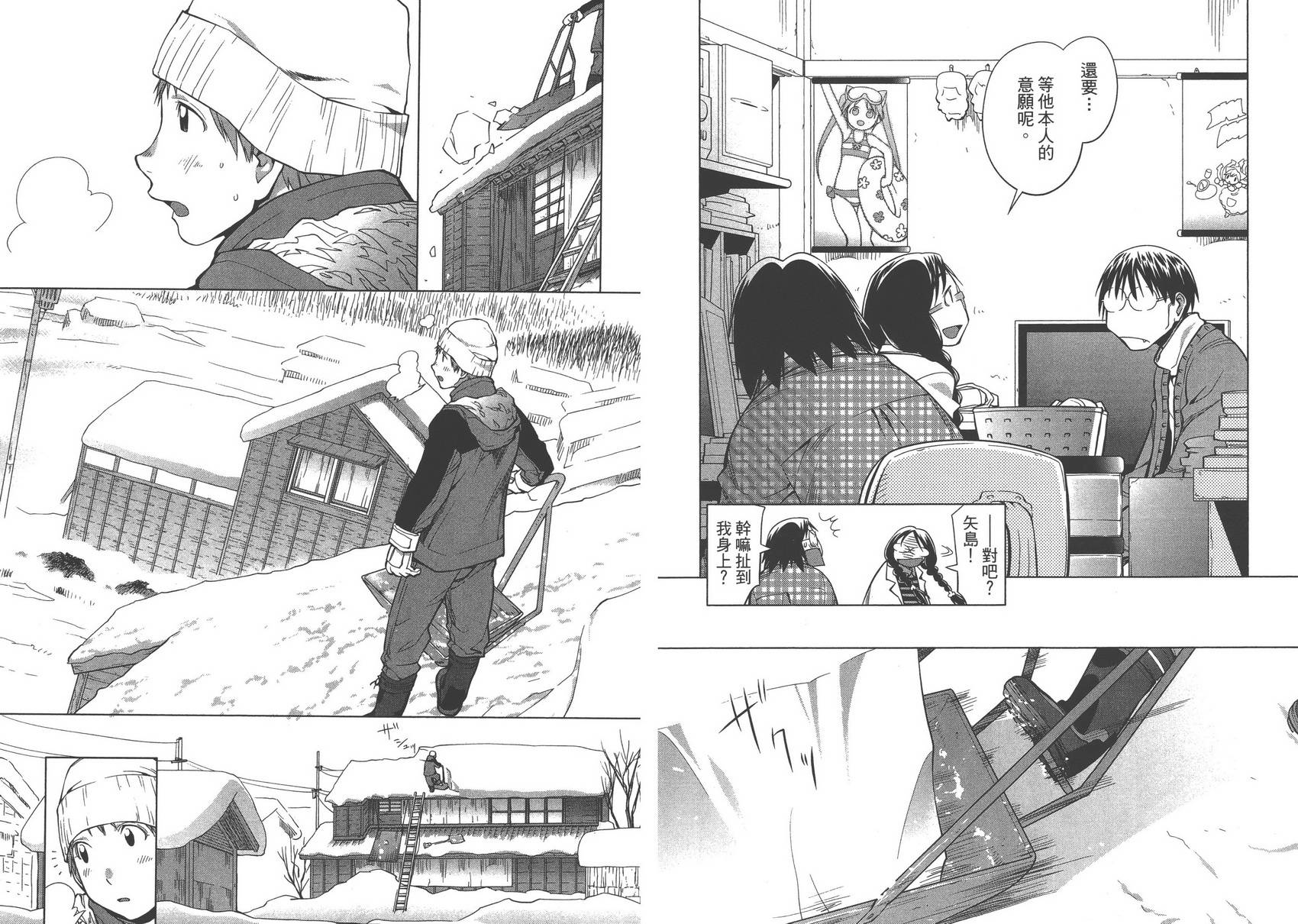 +现视研2韩漫全集-第16卷无删减无遮挡章节图片 