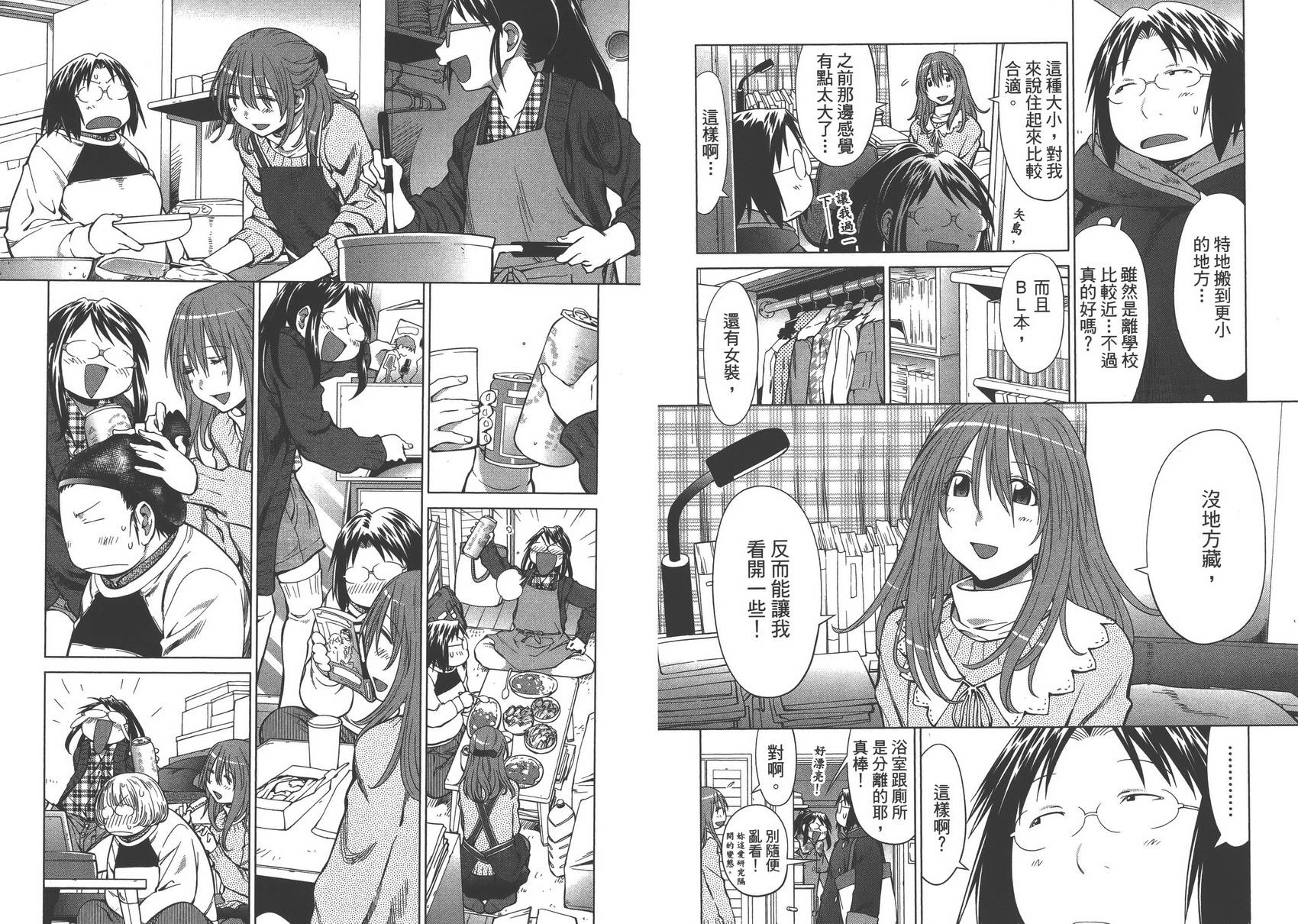 +现视研2韩漫全集-第16卷无删减无遮挡章节图片 