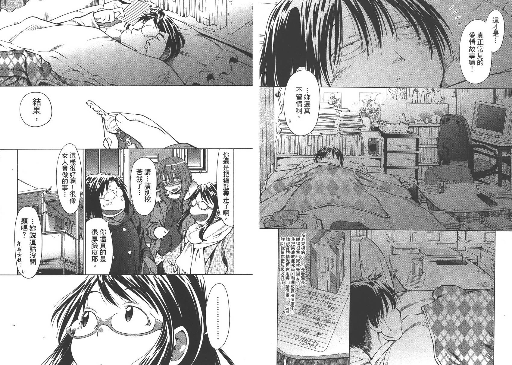 +现视研2韩漫全集-第16卷无删减无遮挡章节图片 