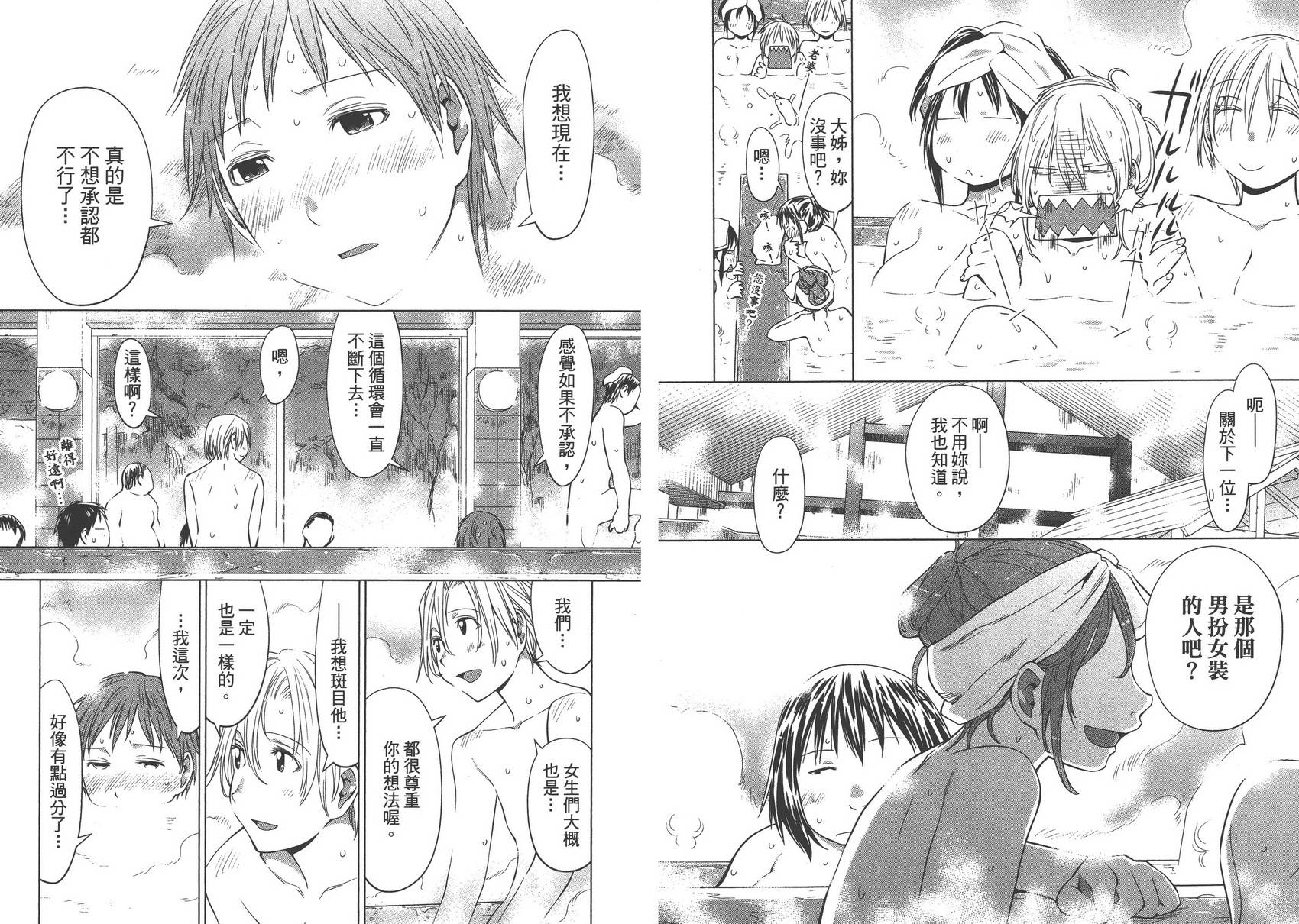 +现视研2韩漫全集-第16卷无删减无遮挡章节图片 