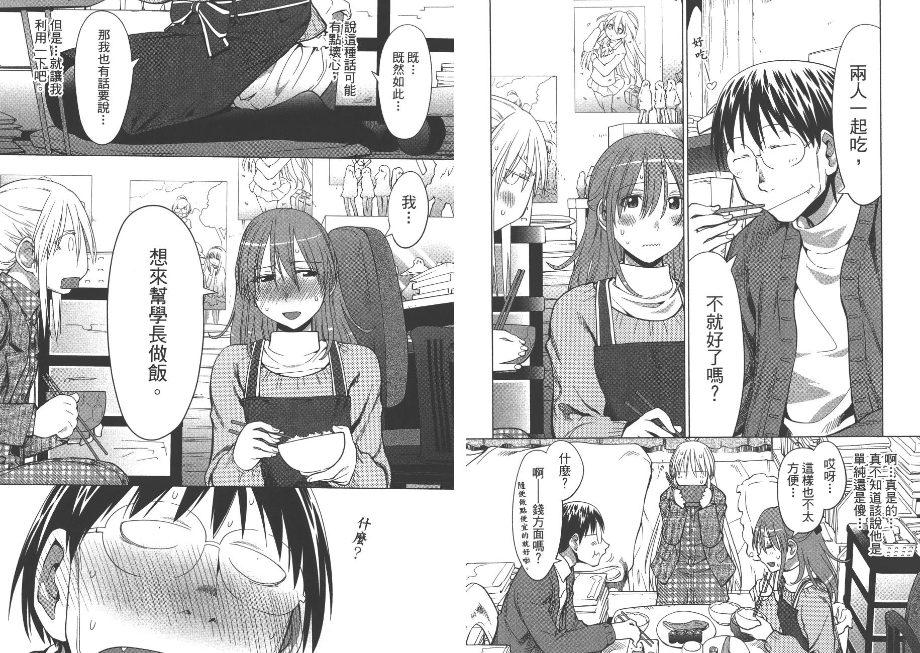 +现视研2韩漫全集-第17卷无删减无遮挡章节图片 