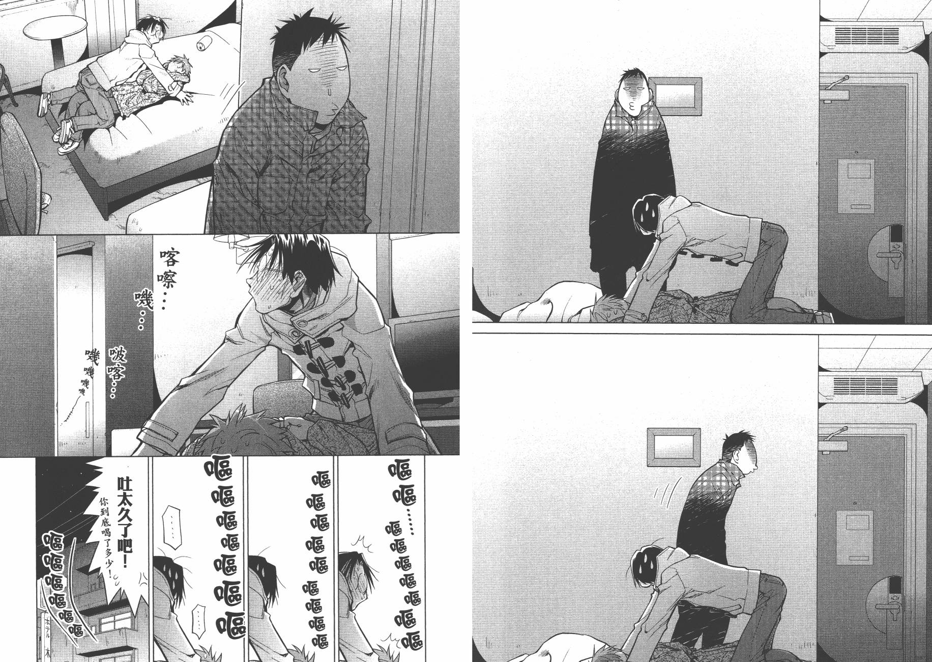 +现视研2韩漫全集-第19卷无删减无遮挡章节图片 