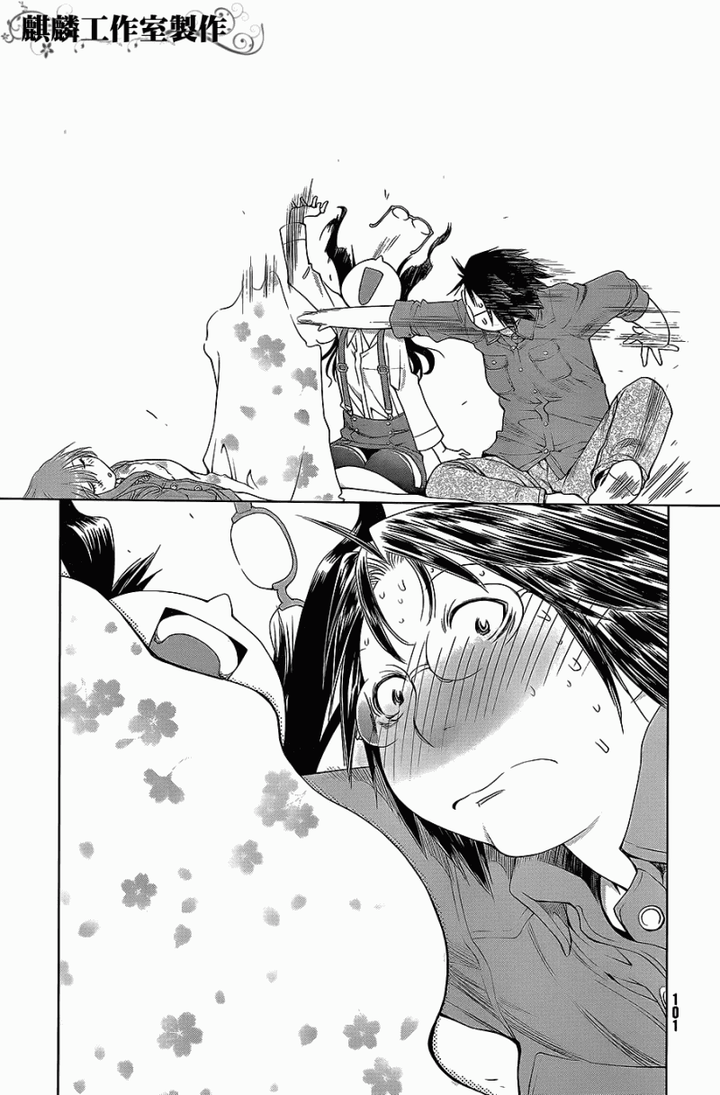 +现视研2韩漫全集-第58话无删减无遮挡章节图片 